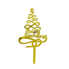   Tortadísz Sziluett beszúró "Boldog Karácsonyt" 12 cm